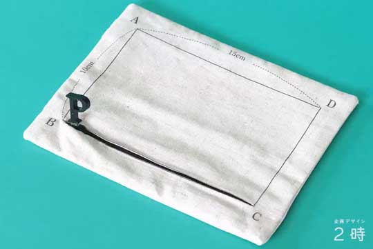 動く点P ポーチ ファスナー スライダー 線分 移動