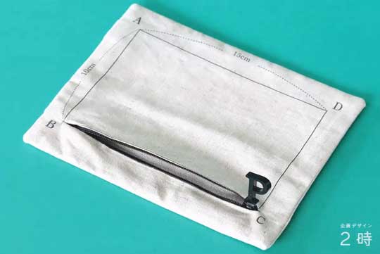 動く点P ポーチ ファスナー スライダー 線分 移動