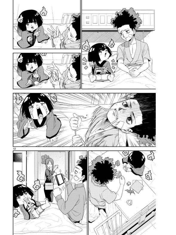 手術直前の少年が座敷わらしと出会う話 漫画