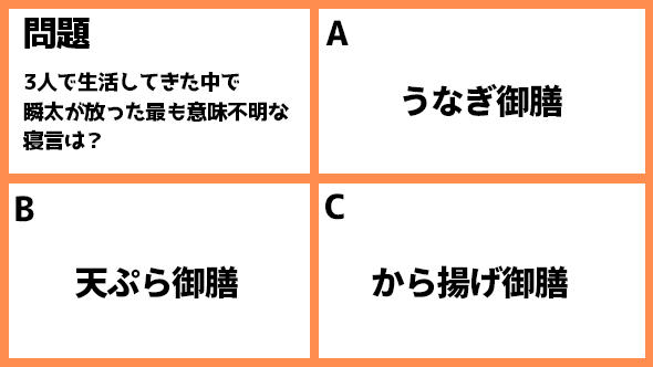 菅田将暉 仲野太賀 神木隆之介 有村架純 コントが始まる