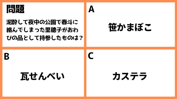菅田将暉 仲野太賀 神木隆之介 有村架純 コントが始まる
