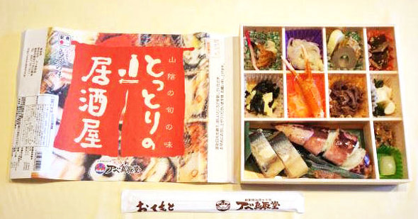 駅弁