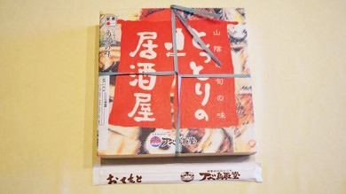 駅弁
