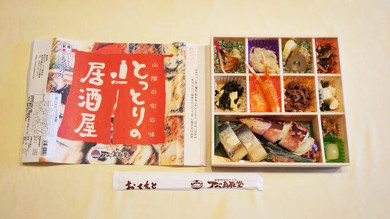 駅弁