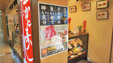 駅弁