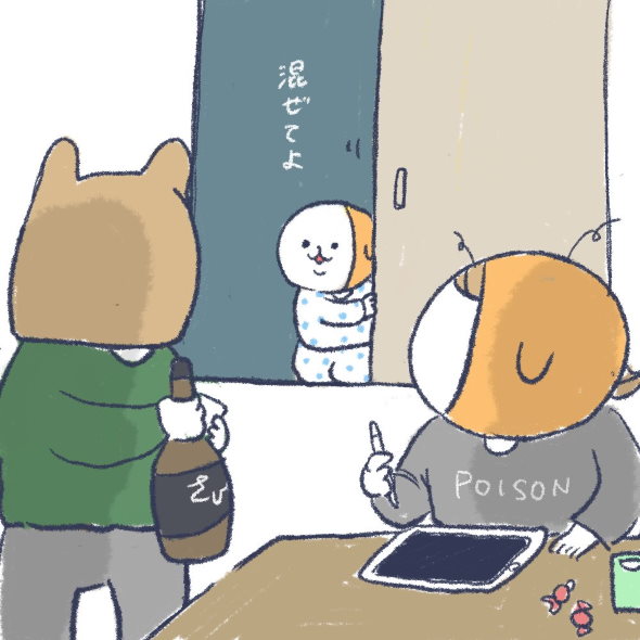 育児 漫画 twitter あるある 寝かしつけ