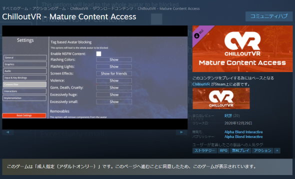 バーチャル美少女ねむ VR バーチャル 風俗店