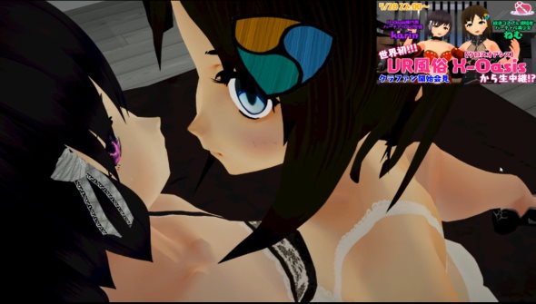 バーチャル美少女ねむ VR バーチャル 風俗店