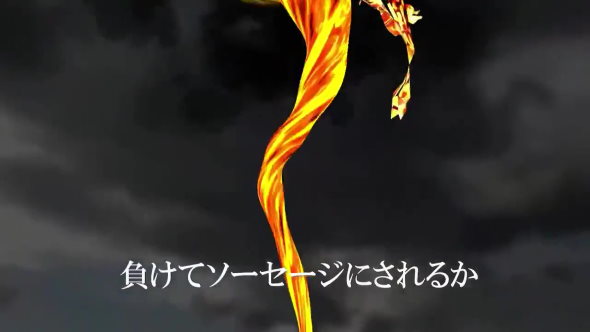 ソーセージレジェンド2 アプリ フォーク