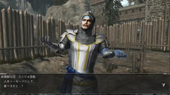 ソーセージレジェンド2 アプリ フォーク