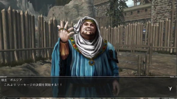 ソーセージレジェンド2 アプリ フォーク