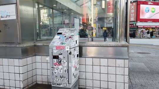 ステッカー 増殖 アニメーション