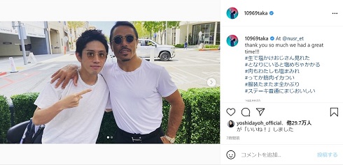 Taka ONE OK ROCK ワンオク 塩ファサー 塩もこみち ヌスレット・ギョクチェ