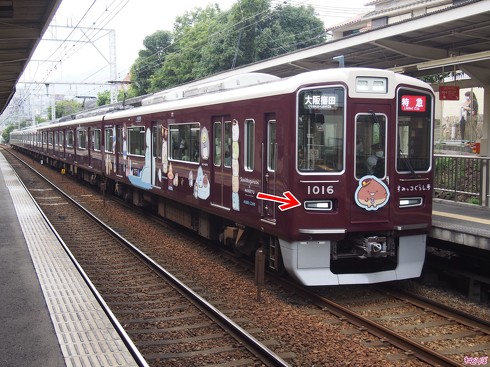 JRにはないが「阪急」や「東急」にはある前面のちっちゃなライト