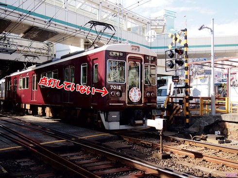 JRにはないが「阪急」や「東急」にはある前面のちっちゃなライト