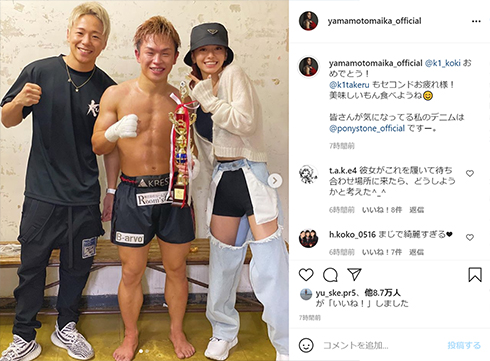 山本舞香 デニム 晃貴 PONY STONE Instagram