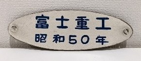 キハ66・67形 引退
