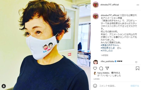 大竹しのぶ 漁港の肉子ちゃん 明石家さんま アニメ 声優