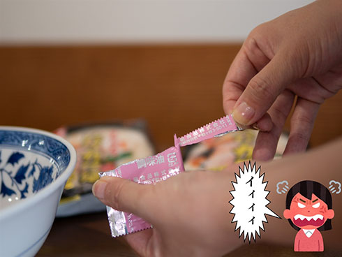 袋を開けて切れないところ