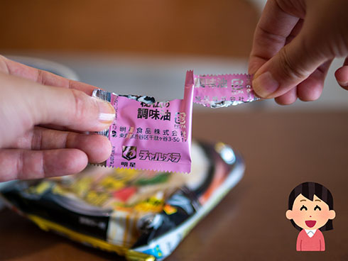 切れ端を引っ張ったところ