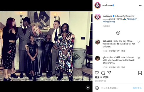 マドンナ 息子 養子 マラウイ デヴィッド ドレス