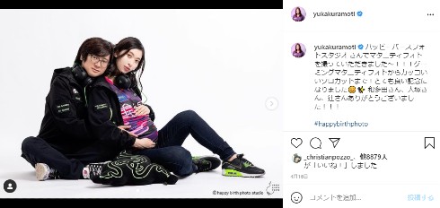 倉持由香 ふ〜ど グラビア 出産 ゲーム