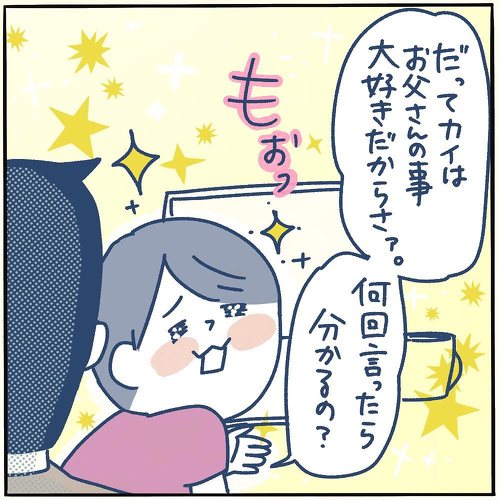 テレワーク