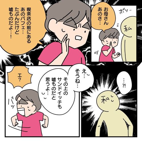 帰国子女食品サンプル