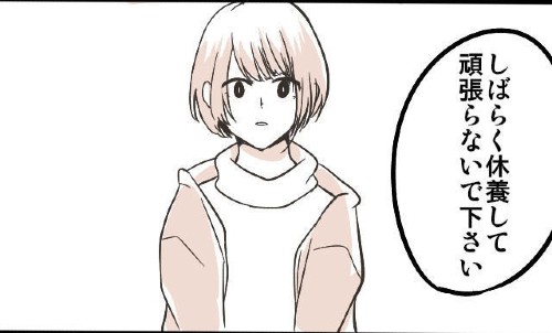 がんばり屋さん