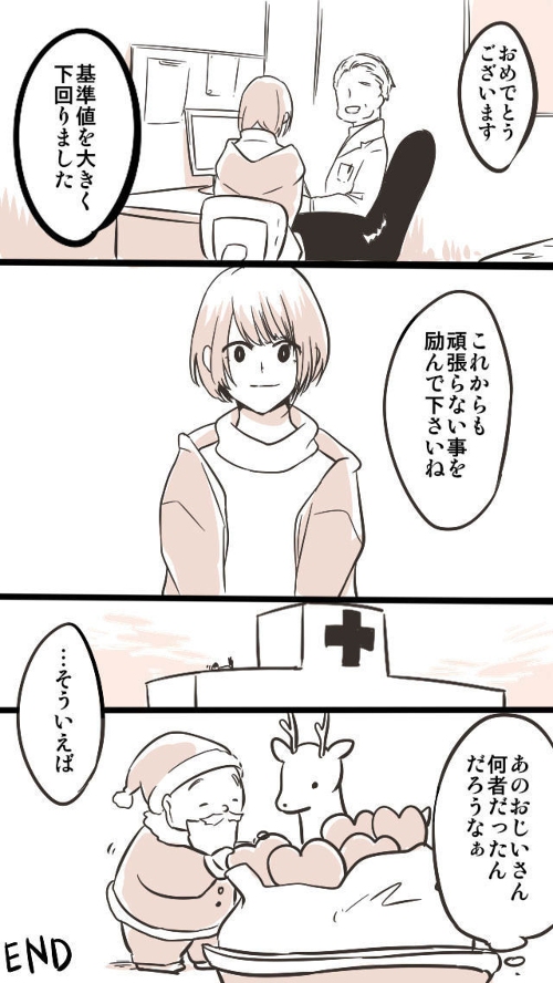 がんばり屋さん