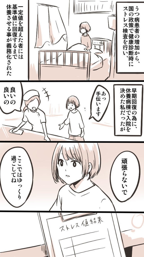 がんばり屋さん