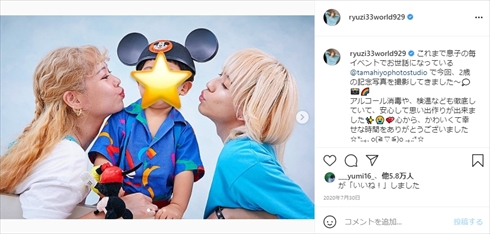 ぺこりゅうちぇる 息子 リンク なんで 2歳 育児 インスタ 絵本