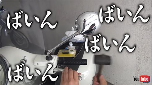 vespa