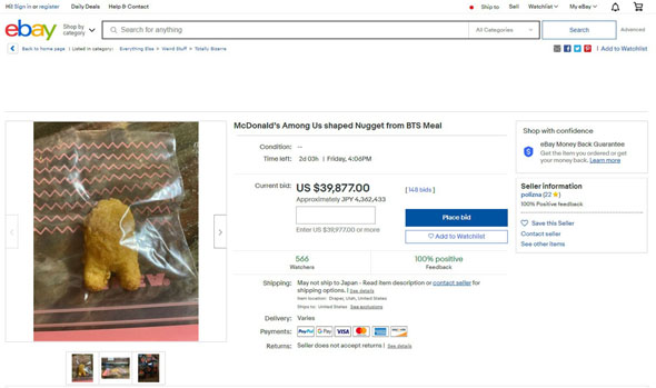 Among Usナゲット