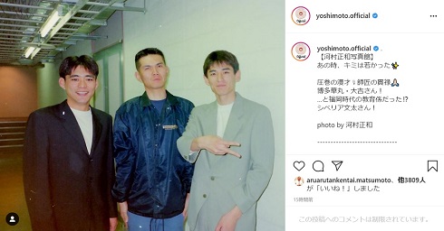 博多華丸・大吉 シベリア文太