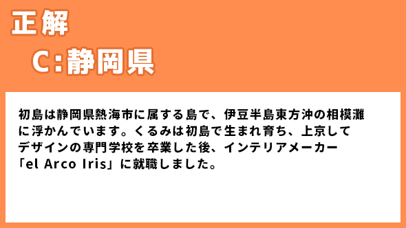着飾る恋には理由があって 川口春奈 横浜流星 向井理 ネタバレ あらすじ