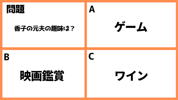 着飾る恋には理由があって 川口春奈 横浜流星 向井理 ネタバレ あらすじ
