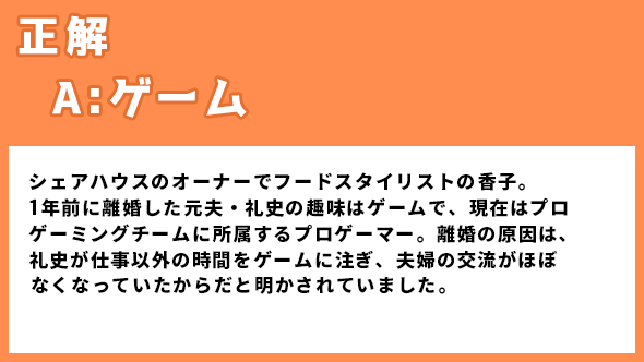 着飾る恋には理由があって 川口春奈 横浜流星 向井理 ネタバレ あらすじ