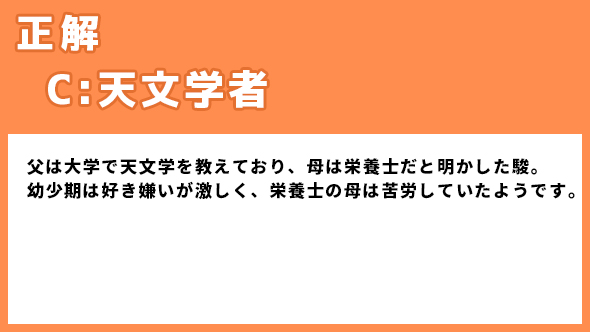 着飾る恋には理由があって 川口春奈 横浜流星 向井理 ネタバレ あらすじ