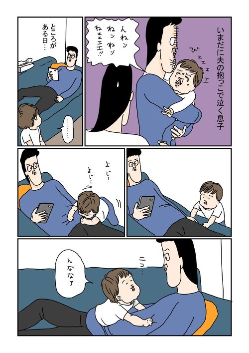 子どもに好かれてうれしそうなパパ