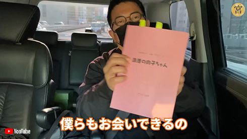 明石家さんま 宮迫博之 漁港の肉子ちゃん 雨上がり決死隊