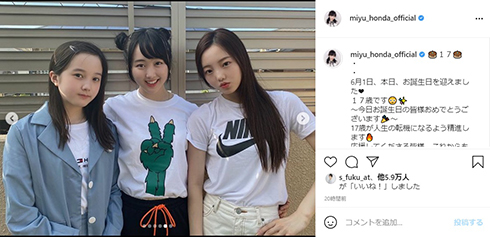 本田望結 本田真凜 本田紗来 本田三姉妹