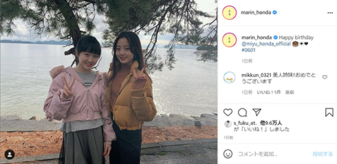 本田望結 本田真凜 本田紗来 本田三姉妹