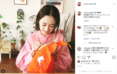 安達祐実 息子 手芸 ランチョンマット 幼稚園 インスタ