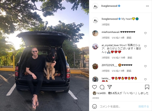 長谷川潤 夫 旦那 愛犬 インスタ 再婚 結婚 離婚