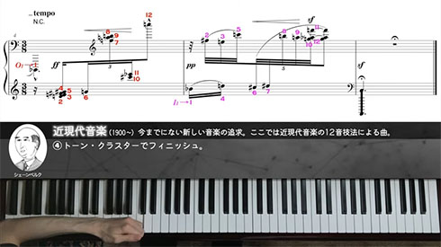 架空のクラシック音楽で音楽史を振り返る・近現代