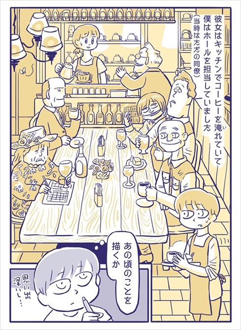 婚姻届を作った話