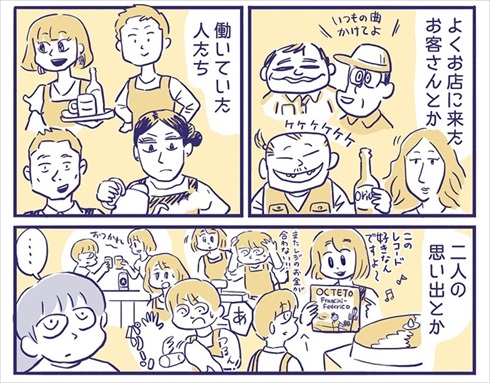 婚姻届を作った話