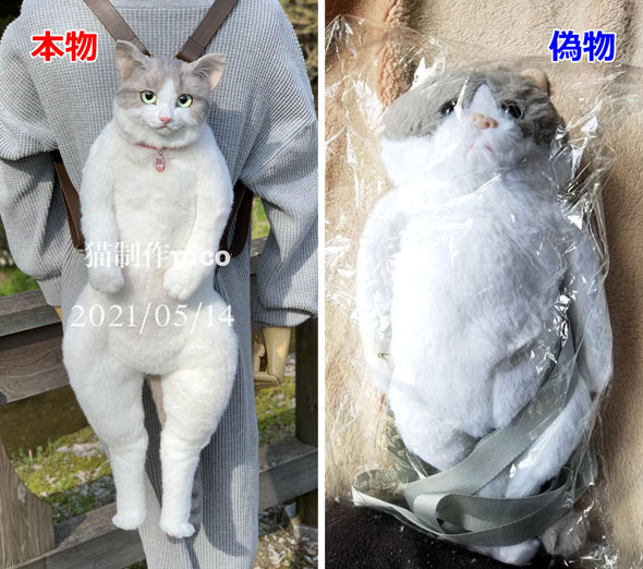 届いた商品が写真と違う 人気の“猫型リュック”、商品写真を無断