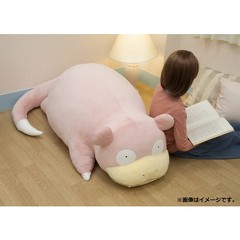 150cm ポケモンセンター　等身大　ヤドン　受注生産　ぬいぐるみ ヤドンファン必見！ お家タイムをヤドンと一緒に過ごそう♪ 等身